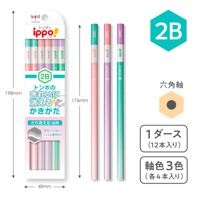 Tombow Ippo! 2B Erasable Pencils Pink Pack of 12