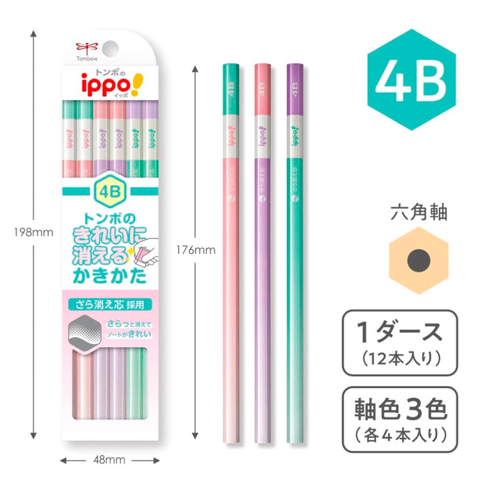 Tombow Ippo 可擦 4B 铅笔 12 支装 粉色