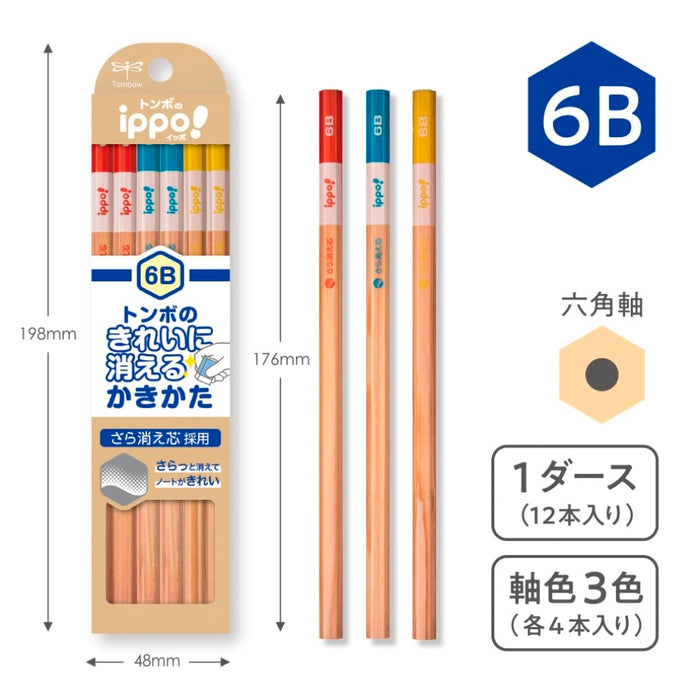 Tombow Ippo Erasable Pencils 6B Natural 1 Dozen Pack High-Quality Writing