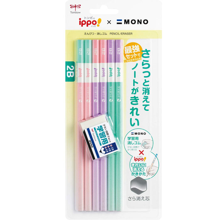 Tombow Ippo 2B 橡皮擦鉛筆 6 件裝帶粉紅色學習橡皮