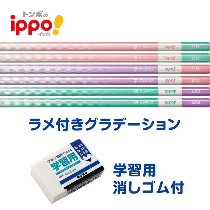 Tombow Ippo 2B Erasing Pencils Pack of 6 with Pink Learning Eraser