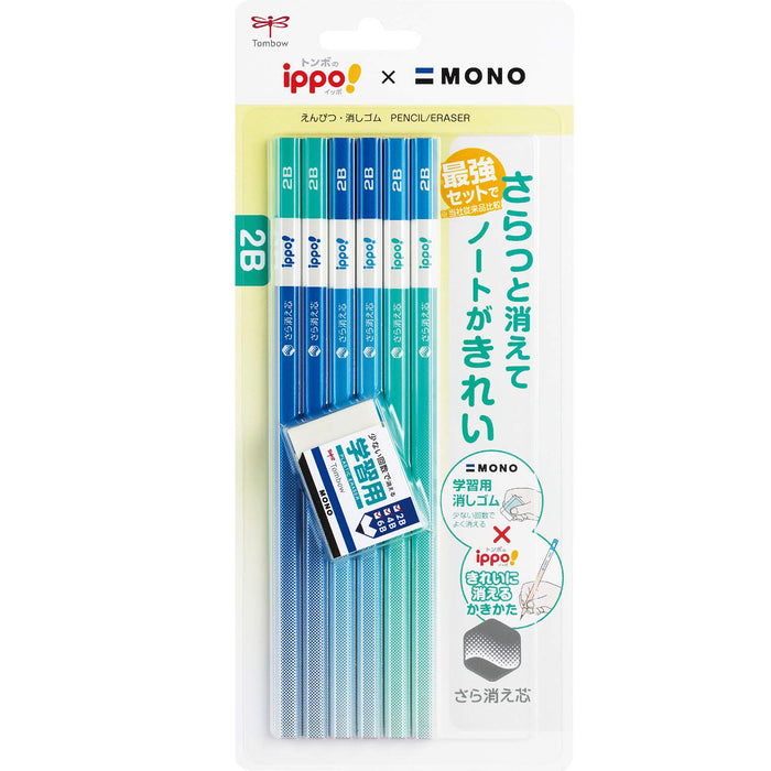 Tombow Ippo 2B Erasing Pencils 6-Piece Set with Blue Eraser