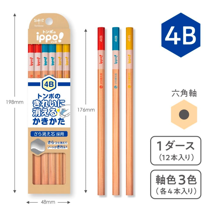 Tombow Ippo 4B 可擦除铅笔 自然色 12 支装