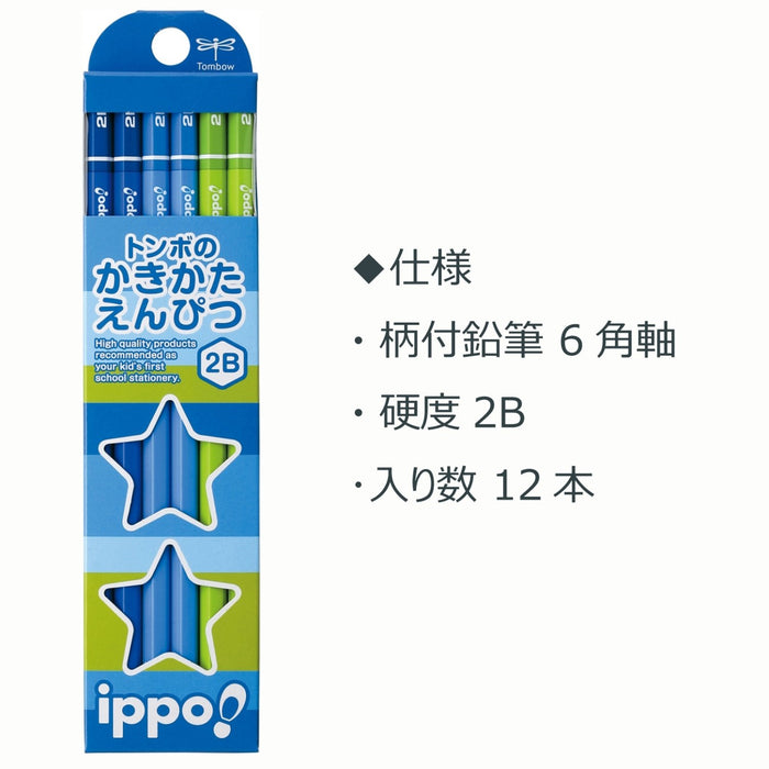 Tombow Ippo 2B 普通 M 铅笔 Easy Draw 12 支装