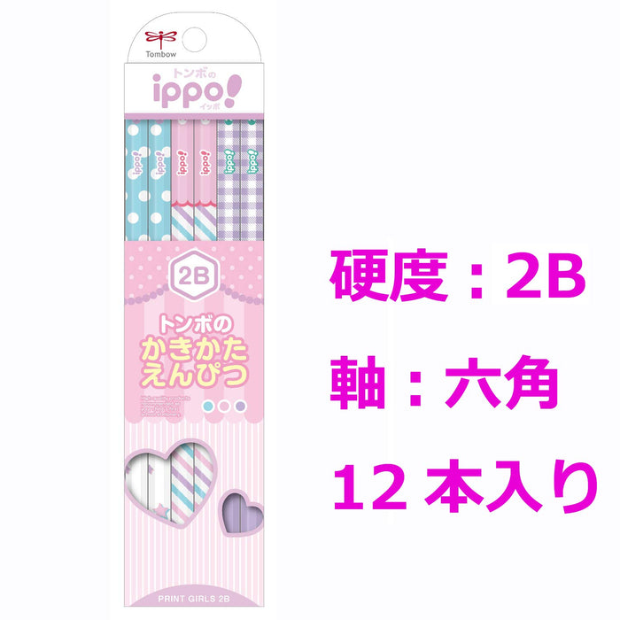 Tombow Ippo Kakikata 2B Print Girl Pencil Kb-Krw04-2B Model