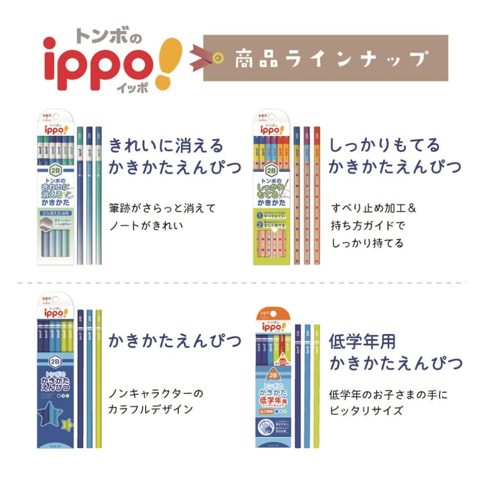 Tombow Ippo Kakikata Pastel Pencil B - Pack of 12 Ideal for Drawing