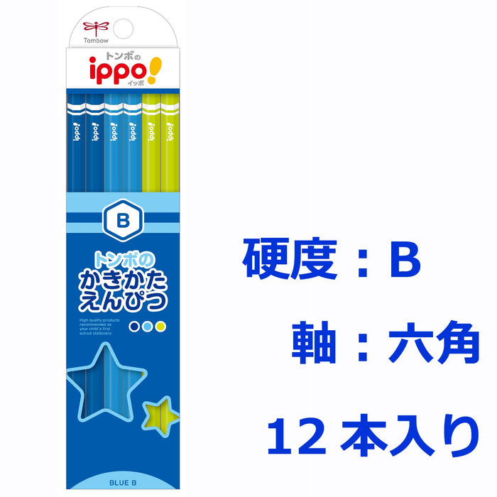 Tombow Ippo Kakikata B Plain Blue Pencil - High-Quality Drawing Tool