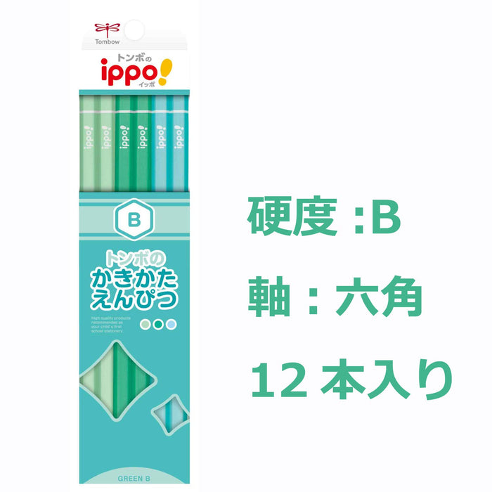 Tombow Ippo Kakikata 普通绿色铅笔 B - 高品质耐用书写工具