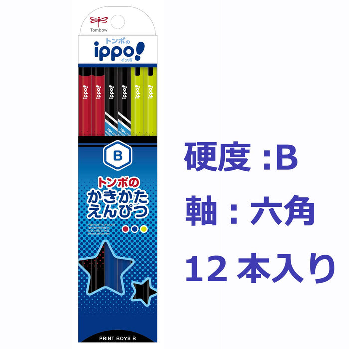 Tombow Ippo Kakikata B Print Pencil for Boys Kb-Krm04-B Model