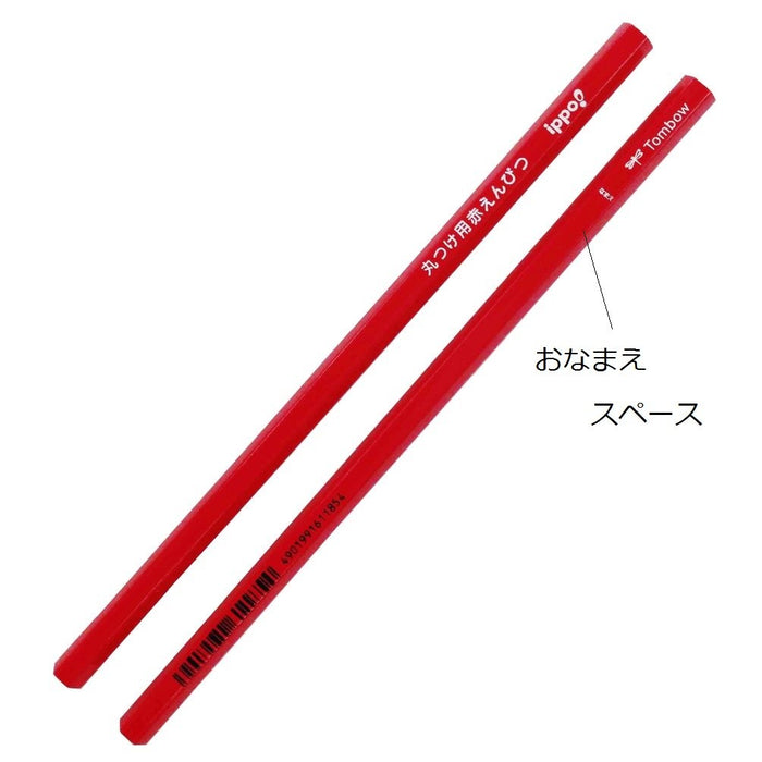 Tombow Ippo Red Pencil for Marking Circles 2 Piece Set BCA-260