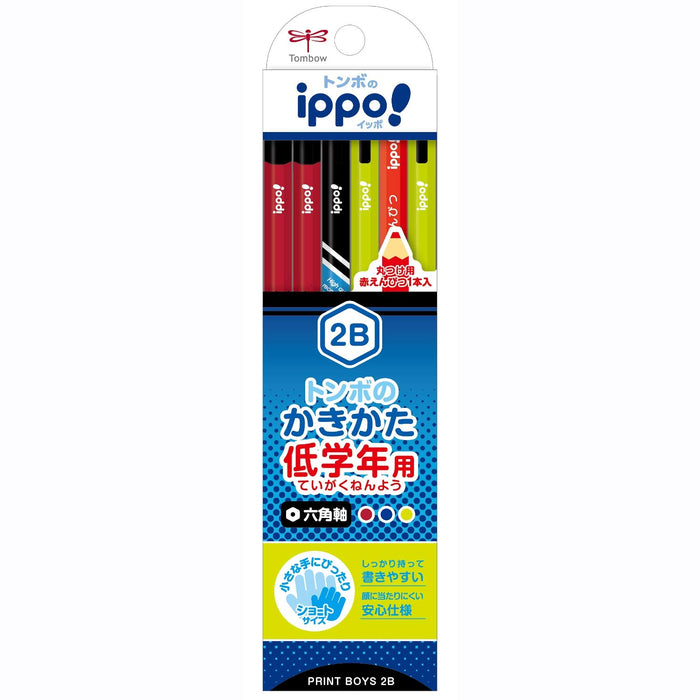 Tombow Ippo 2B 铅笔六角杆适合低年级男孩 - MPSKRM04-2B