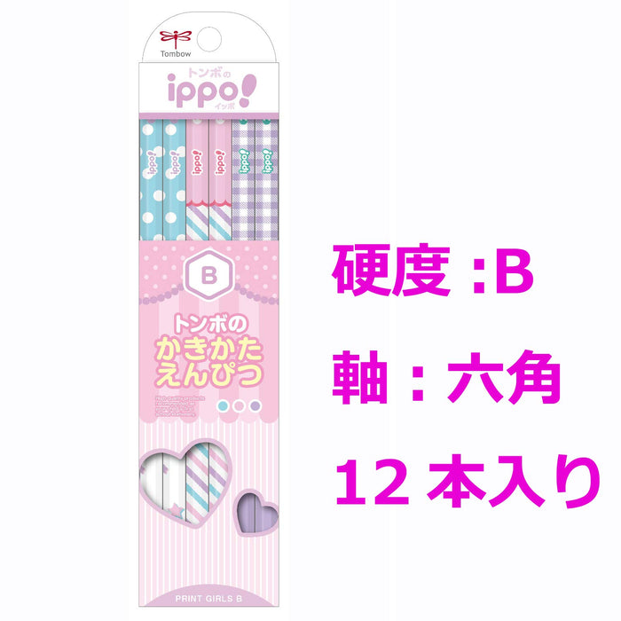 Tombow Ippo B 女孩印刷書寫鉛筆 - KB-KRW04-B 系列