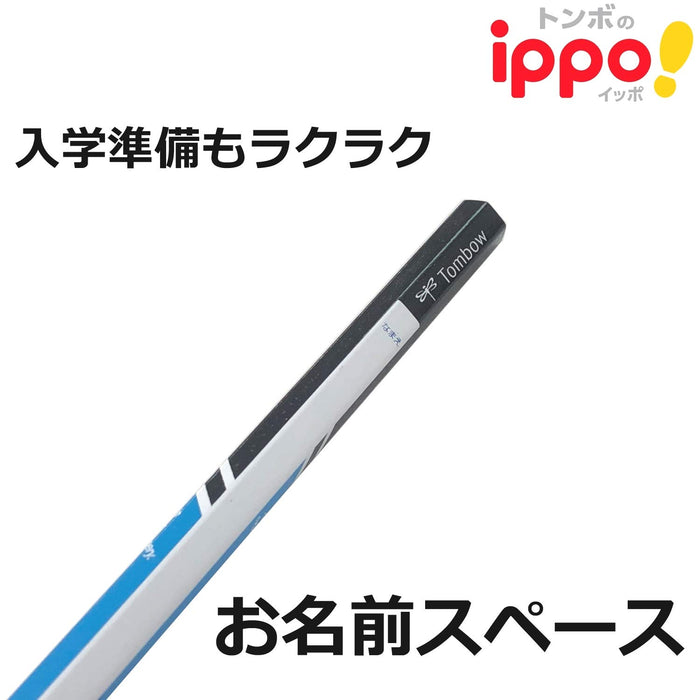 Tombow Ippo B 印花书写铅笔（女孩用）- KB-KRW04-B 系列