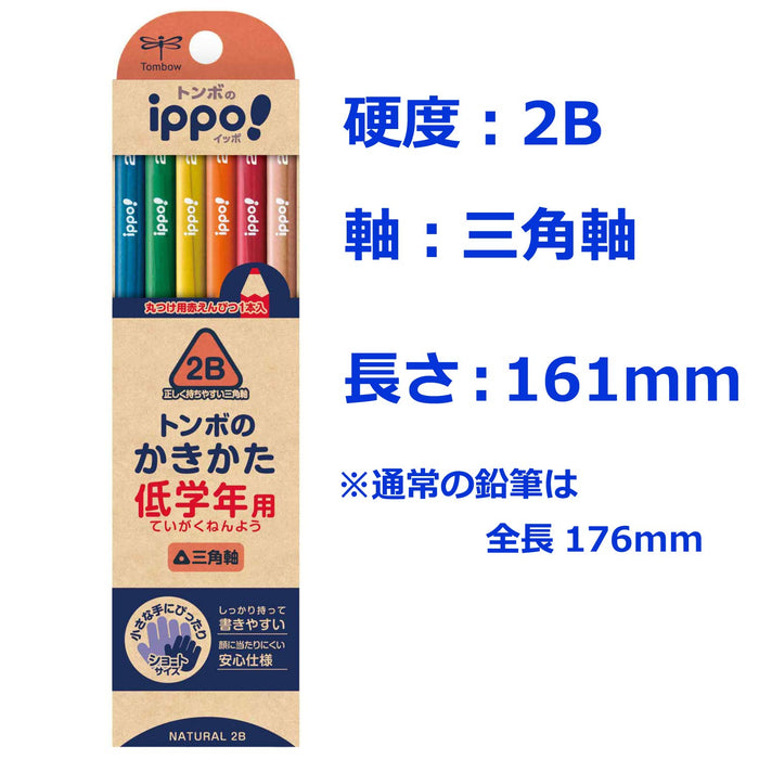 Tombow Ippo 2B Writing Pencil Triangular Shaft Natural - Ideal for Lower Grades