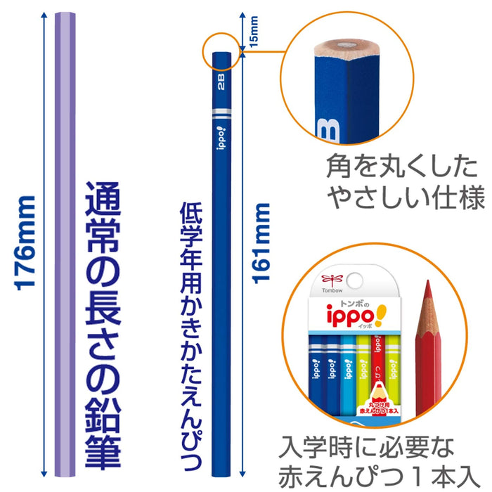 Tombow Ippo 2B Writing Pencil for Lower Grades Triangular Shaft Plain Blue