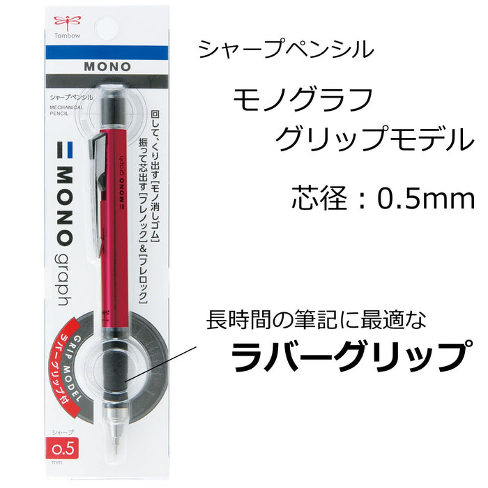 Tombow Mono Monograph Mechanical Pencil with Rubber Grip in Shine Pink