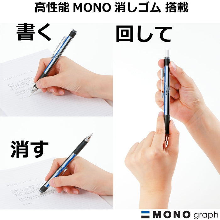 Tombow Mono Monograph 橡膠握把機械鉛筆，亮粉紅色