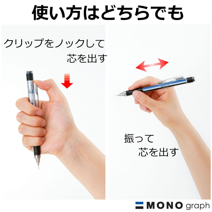 Tombow Mono Monograph 橡膠握把機械鉛筆，亮粉紅色