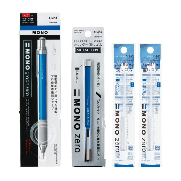 Tombow Monograph Zero Mechanical Pencil 0.5mm Blue with Holder Eraser & Extra Packs