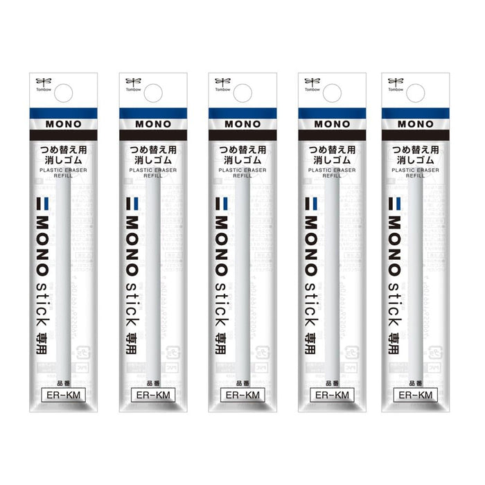 Tombow Mono Holder Pencil Eraser Replacement 5-Pack for Monostick- ER-KM