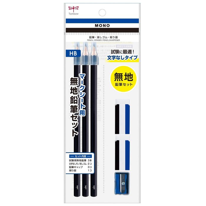 Tombow Mono Mark 普通铅笔套装（带橡皮擦和迷你卷笔刀）PCC-611