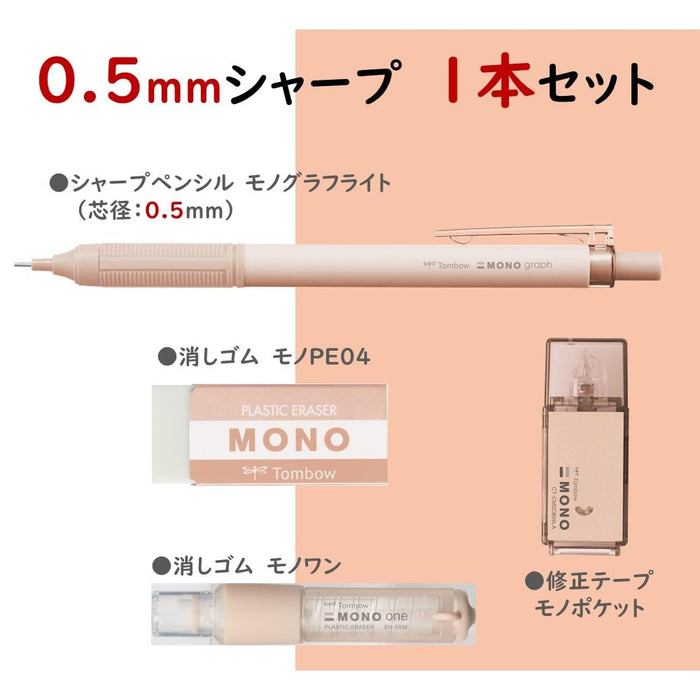 Tombow Mono Mineral 0.5mm 自动铅笔套装，带 2 个橡皮擦和修正带，杏粉色