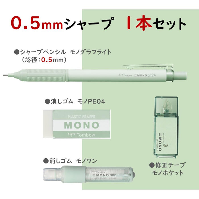 Tombow Mono Mechanical Pencil 0.5mm Correction Tape & Erasers Pistachio Green Set