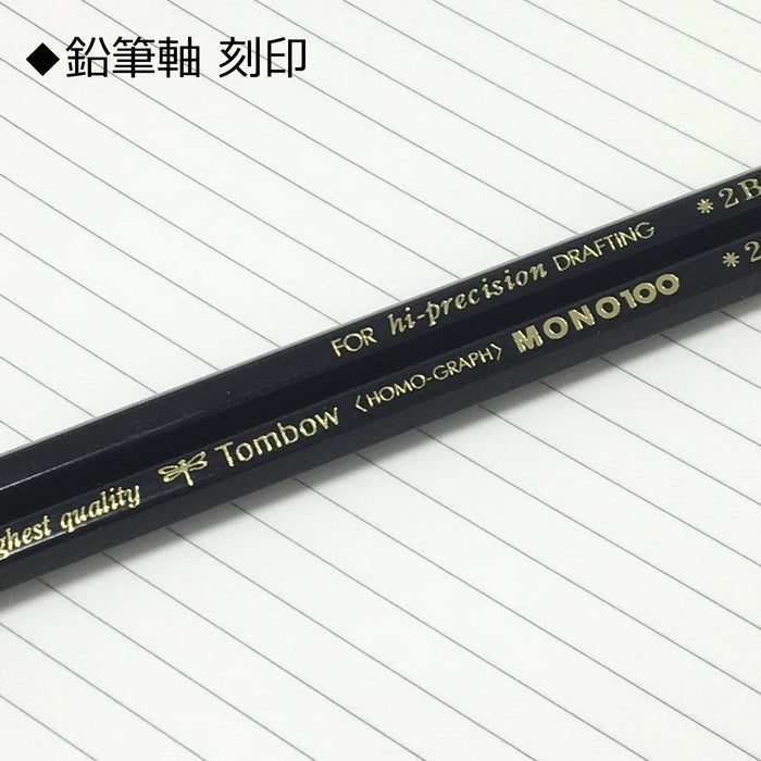 Tombow Mono 100 2B 鉛筆優質 1 打裝