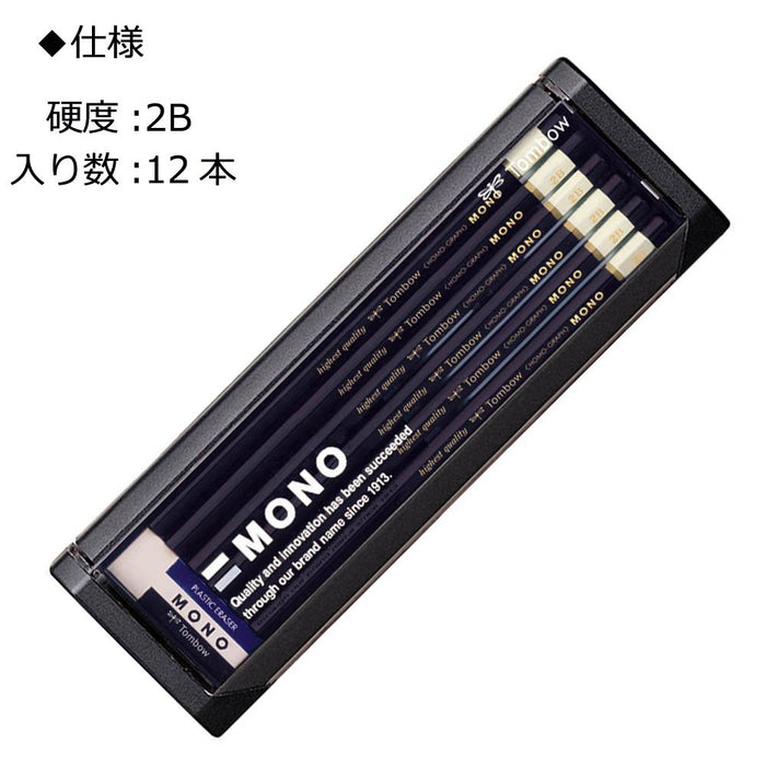 Tombow Mono 2B 铅笔 耐用铅芯 12 支装