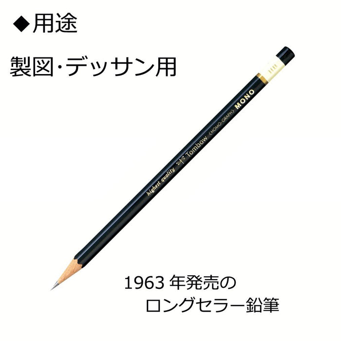 Tombow Mono 3B 铅笔套装 - 高品质铅芯（12 支装）