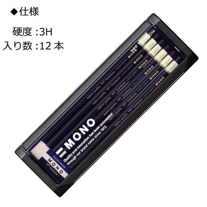 Tombow Mono 3H Pencil - Premium Quality Value Pack of 12