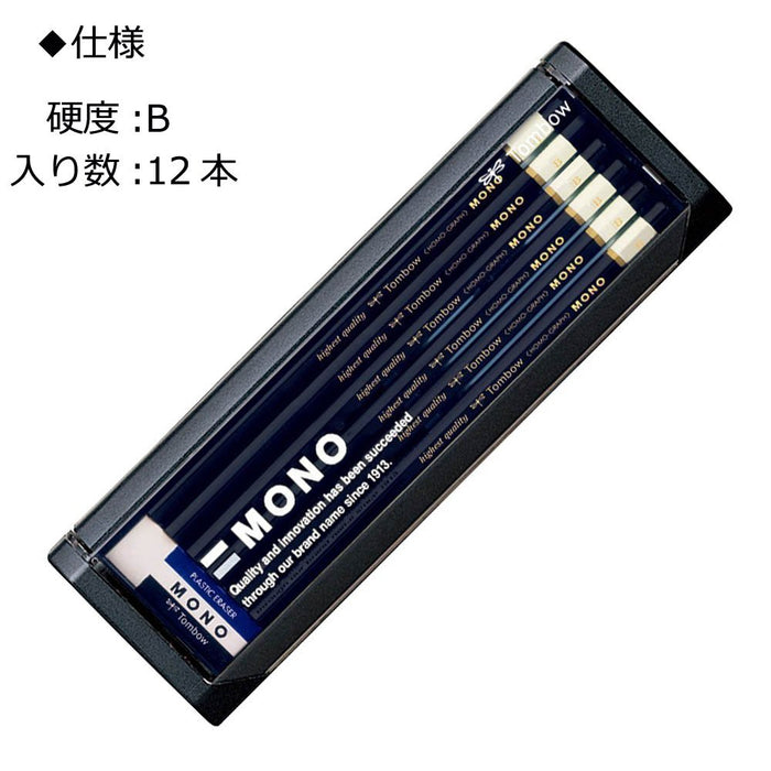 Tombow Mono B 铅笔套装 - 高级 12 支装