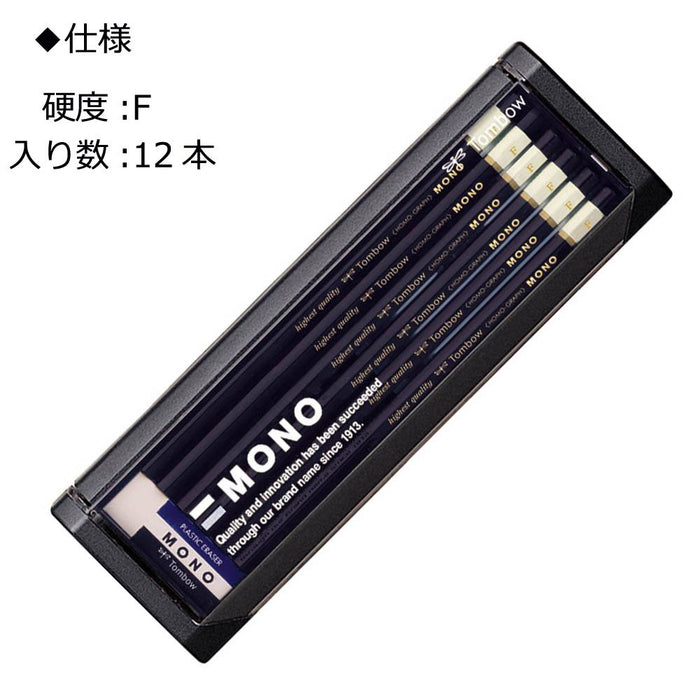 Tombow Mono F 铅笔 优质 - 12 支装