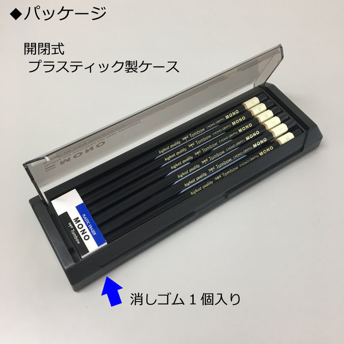 Tombow Mono H 铅笔套装 高品质经典设计 - 12 支装