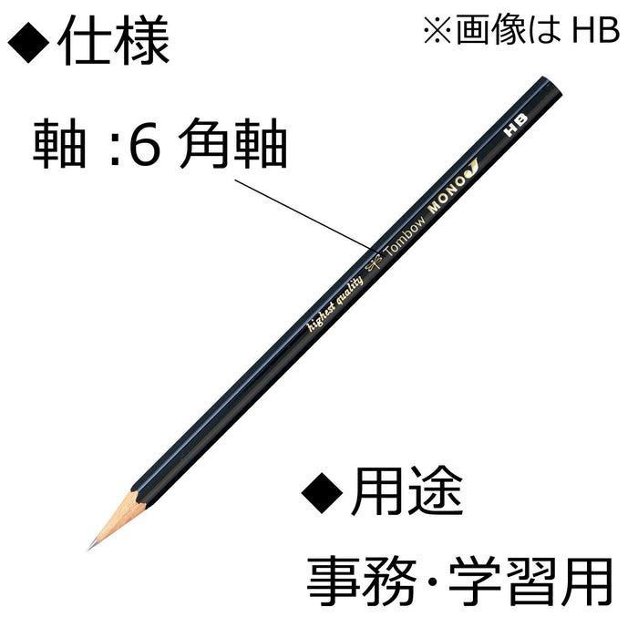 Tombow Mono J 4H 铅笔 高品质石墨 12 支装