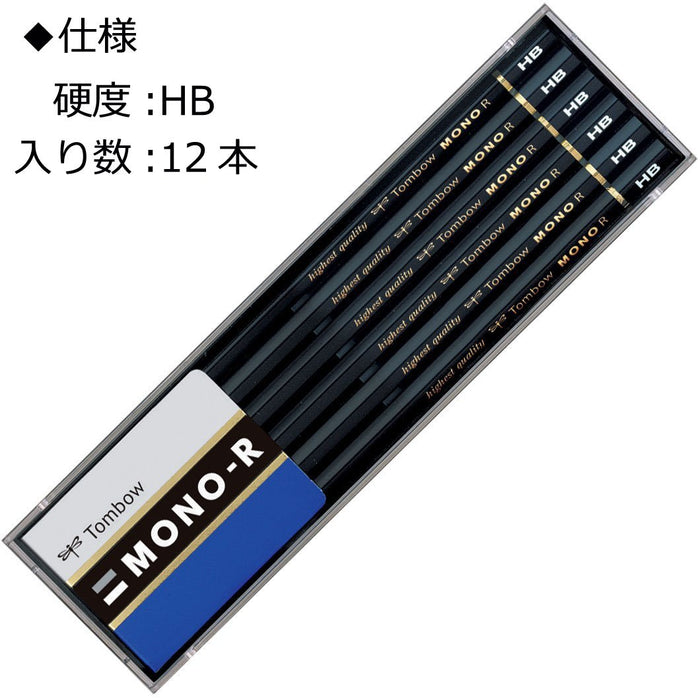 Tombow Mono R HB 铅笔套装 12 支装，带坚固塑料盒