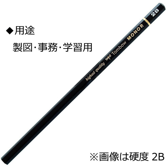 Tombow Mono Rs 2B 铅笔套装 12 支装（纸盒包装）