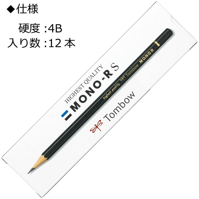 Tombow Mono Rs 4B 铅笔 12 支装（纸盒装）