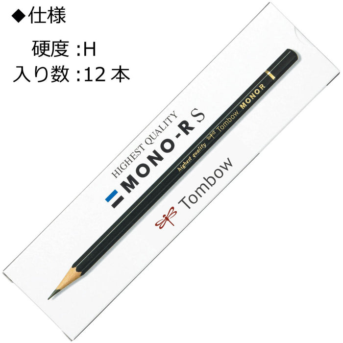 Tombo Tombow Pencil Mono Rs H 1 Dozen Pack in Paper Box