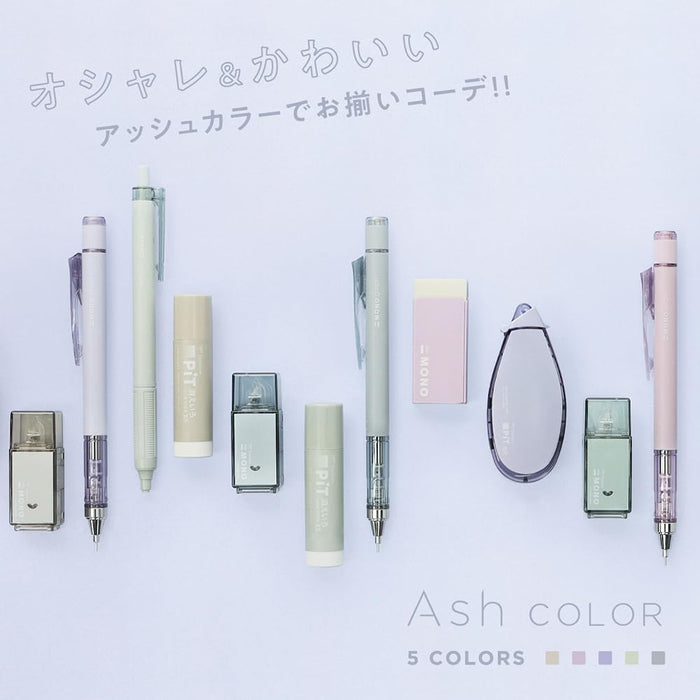 Tombow Mono Pit 6 件套自动铅笔套装 Ash Mauve Color 0.3mm Pcc-643Daz