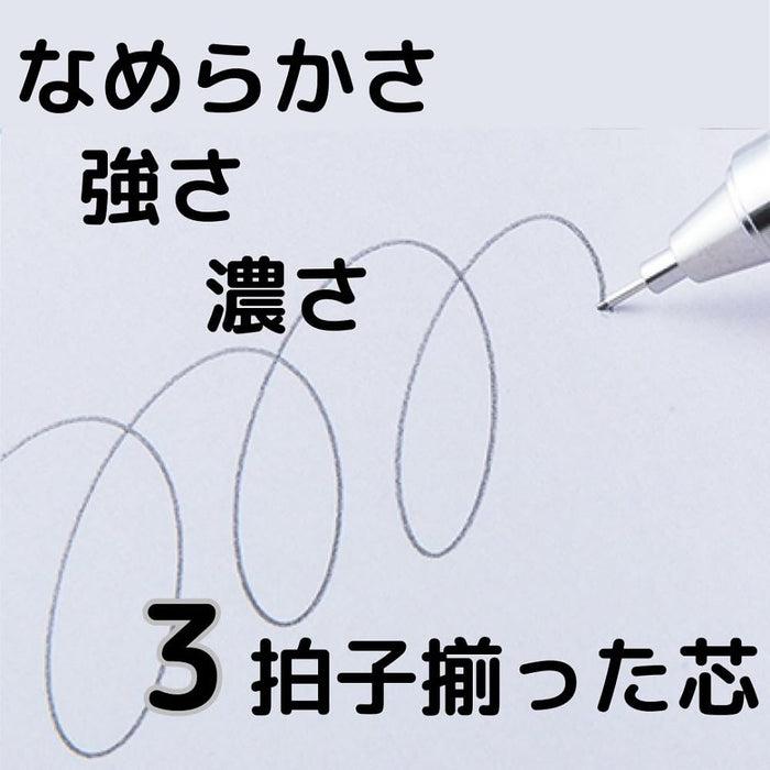 Tombow Mono Sharp HB 0.5mm 鉛筆 3 支裝 - ECG-322 專著