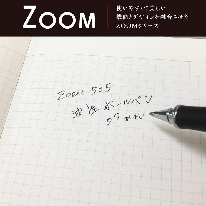 Tombow Zoom 505Bc 0.7 油性圆珠笔多功能铅笔 BC-2000Cz