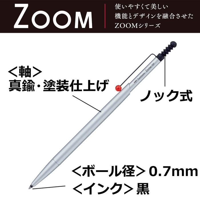 Tombow Zoom 727 銀色油性原子筆 0.7 毫米鉛筆