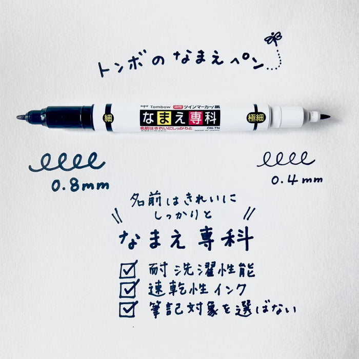 Tombow MCA-310 铅笔油笔 3 件套