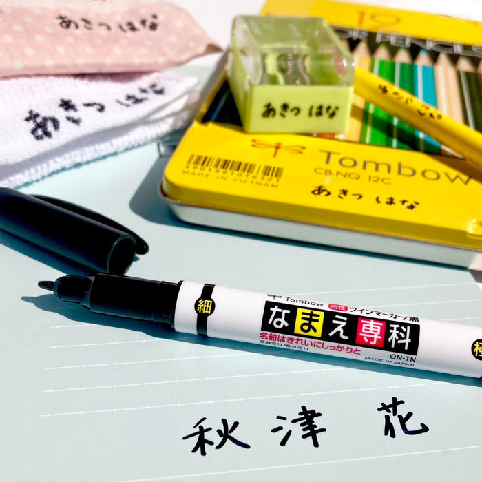 Tombow MCA-310 铅笔油笔 3 件套