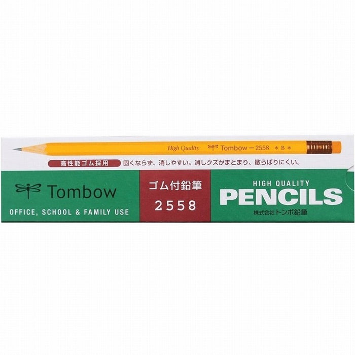 Tombow 2558 B 預削石墨鉛筆 12 支裝