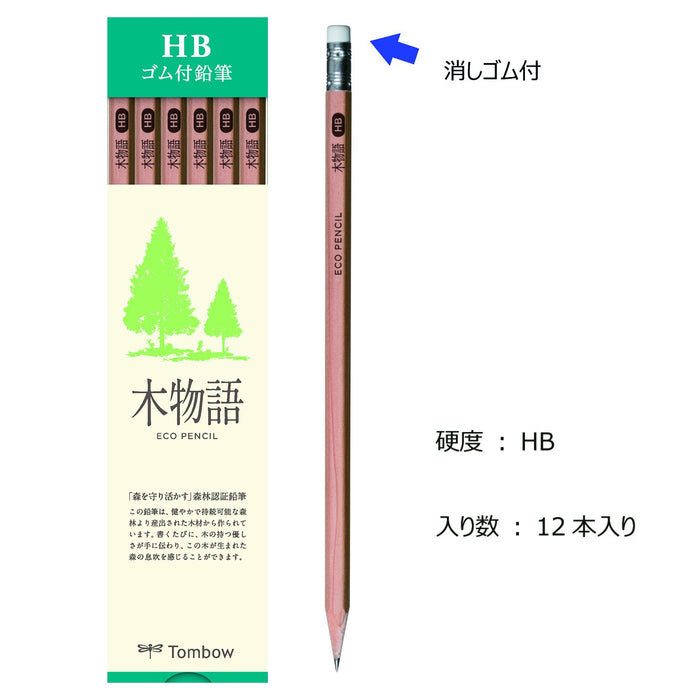 Tombow Pencil Rubber Tree Story HB Pack of 12 LG-KSHB by Tombow