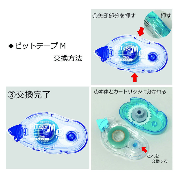 Tombow 铅笔胶带 胶坑 MSF8.4 补充胶带 - Tombow