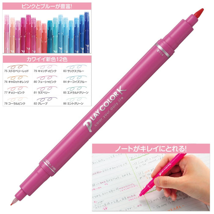 Tombow 水性签名笔 Play Color K 12色套装 GCF-011