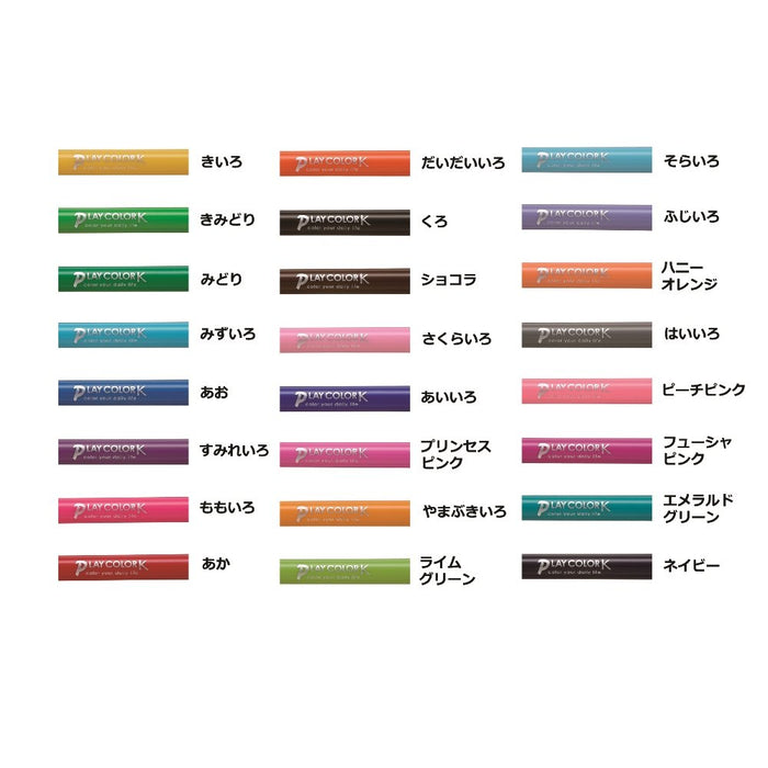 Tombow Signature Pen Play Color K Water Based Pencils - Set of 24 Colors